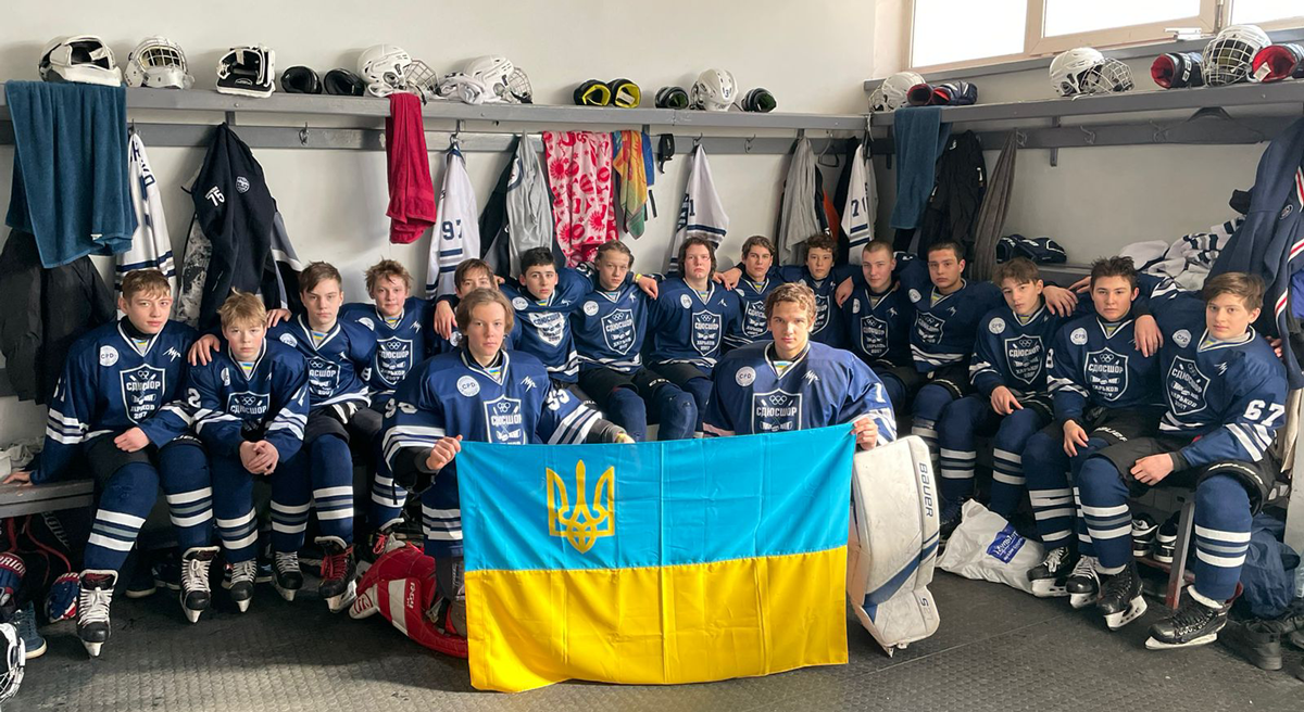 “Make A Great Assist! Help UkrainianYouth Hockey Team Now!